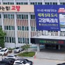 농경문화사 이미지