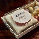 마실소주방