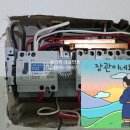 한일전업사