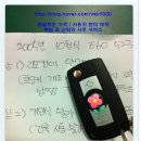 태일카센타 이미지