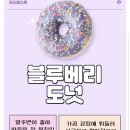 코인홀릭동전노래연습장 은계점 이미지