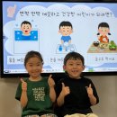 남구 어린이급식지원센터 영양•위생 방문교육 이미지