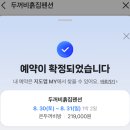 난다펜션 | 강화도 촌캉스 숙소 두꺼비흙집펜션 은두꺼비방 후기