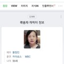 내맘대로 이번생도 잘부탁해 가캐 1명 이미지