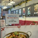 마라킹 | 울산맛집 : 울산성남동 마라탕맛집 마라킹(마라탕과 꿔바로우후기)