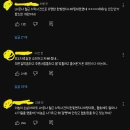 인천공항에 나타난 ' 배드민턴협회장 ' ㄷㄷㄷㄷㄷㄷㄷㄷㄷ. gif 이미지