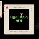 맥피아 네이버블로그