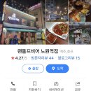 비어스트릿 이미지