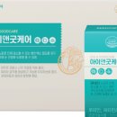 이든네이처서창지사