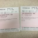 한약짓는약국 이미지