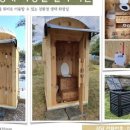 농업기술센터 농업기술과 화장실 이미지