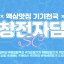 횡성전자담배