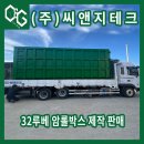 씨앤지테크(주) 이미지