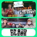 정재자동차공업사 | 인천중고차 더뉴쏘렌토 이용덕 달인이 골라준 차량은 다르다!!