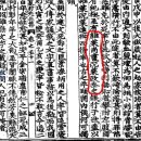 진수장 | 김치 역사 스토리
