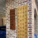 동탄우체국 | 동탄사주 신생아작명 잘 하는 곳 마하작명소철학관 출산택일 후기