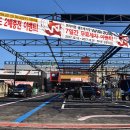포남세차장 네이버블로그