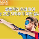 아이세상안경원 이미지