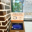 유빌리지1차 | 파주 운정역 신규오픈 화덕 생선구이 맛집 달빛고 퀄리티 굿