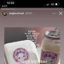 브리쥬쓰
