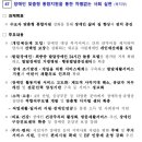 윤석열 정부 '장애인 개인예산제' 국정과제 (에이블뉴스) 이미지