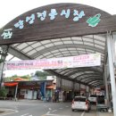 단성시장 이미지