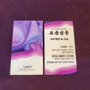 건대 사주 잘 보는 곳 &#39;포츈살롱&#39; 사주&amp;타로 보고 온 후기 :D