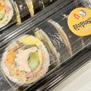신의맛김밥