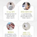 분당나로한방병원 이미지