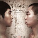 들벗 | 연극 &lt;보이체크 멘탈리티&gt; 관극후기_I am not guilty