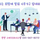 우리오에이시스템 네이버블로그