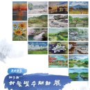 청목갤러리