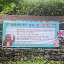 천마산 물놀이장 이미지