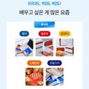 제로원픽쳐스(주) | 일본어공부추천 가벼운학습지 제로 후기 (3만원 할인쿠폰 코드: min2025)