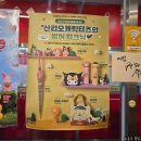컴포즈커피종로르메이에르점