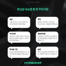효닝샵 - 부천시 원미구 부천로3번길 48 | 효닝샵