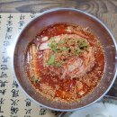 손영환비빔국수돈까스