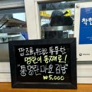 용산-220 | 용산 김밥 맛집 원효로 서리김밥 후기. 가성비 김밥 맛집 너무 맛있음
