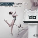 업테라피 네이버블로그