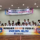 송암태권도장 이미지