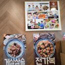 송파중학교(외) | 취향저격했던 잠실 석촌역 룸있는 중국집 송쉐프 코스요리 중식당 맛집