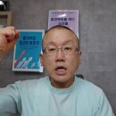 전립선염, 통증, 배뇨장애에 약-수술에 이은 3세대 DNA 재생주사치료! 이미지