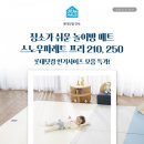 빵빵하우스