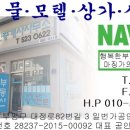 마징가 모텔 이미지