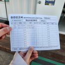 드래곤수 더 여수 | 여수 오션 크루즈 드래곤수팩토리 여수 불꽃놀이 관람 후기