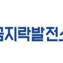 꼼지락 꼼지락 3기 이미지