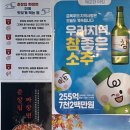 춘장집1023 이미지