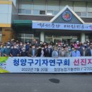 구기자유통
