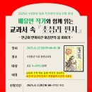 부산시립중앙도서관 이미지