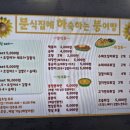 삭주로1 이미지